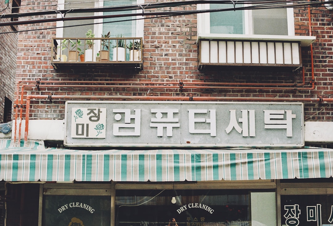 한국 뷰티 및 푸드 세트