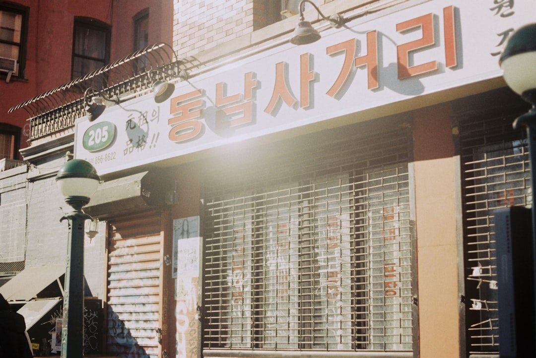 한국 카페 스타일 소품
