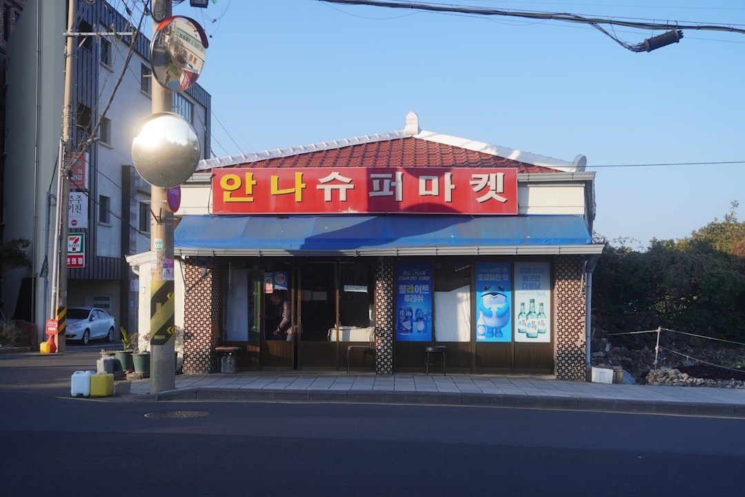 편의점 필수 아이템
