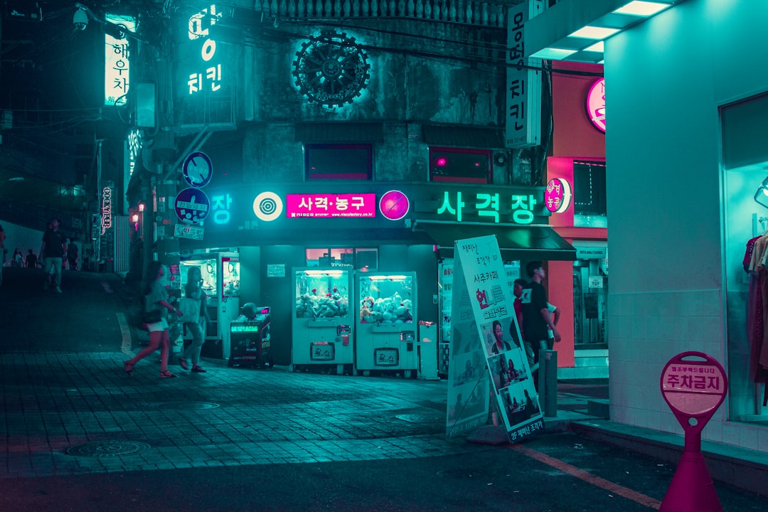 편의점 쇼핑 필수 용품